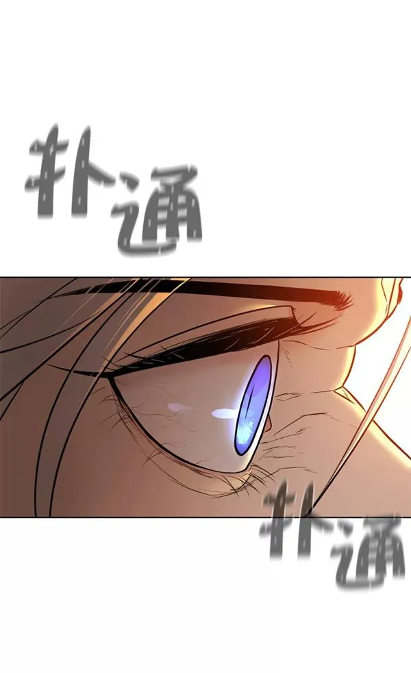 第13话 第111页
