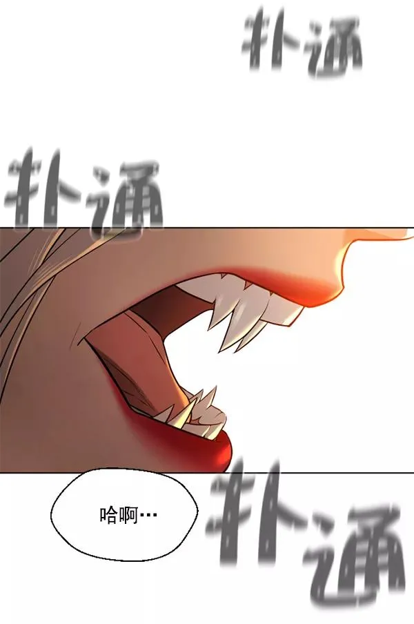 第13话 第112页