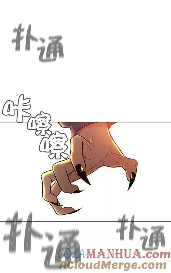 第13话 第113页