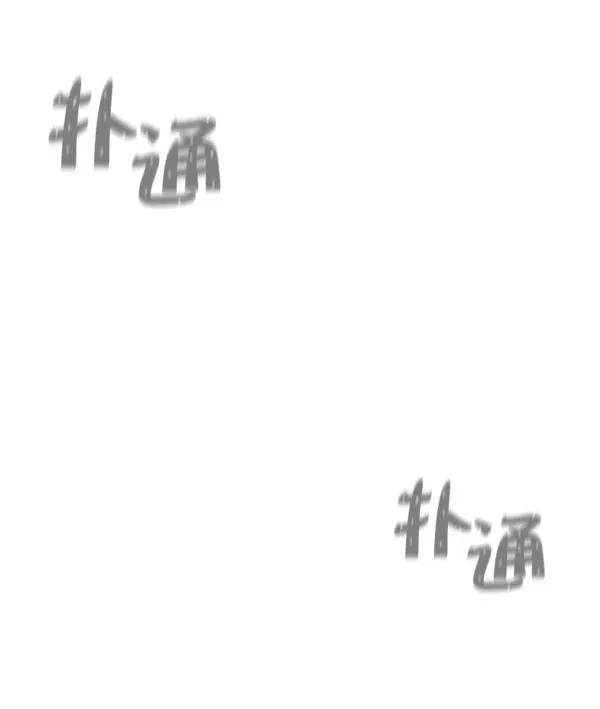 第13话 第114页