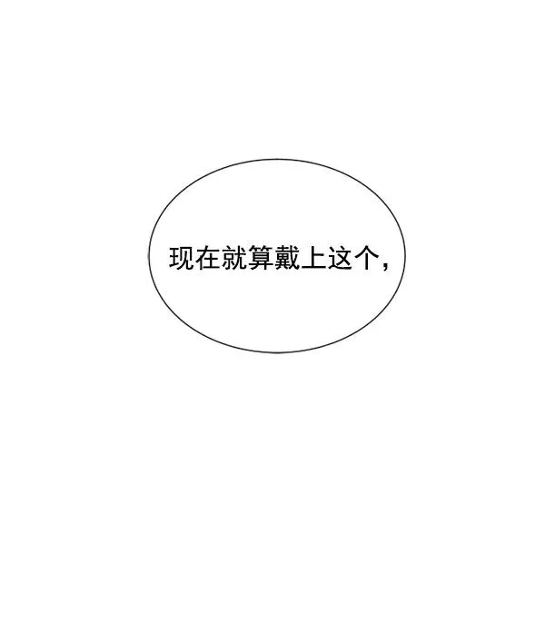 第13话 第116页