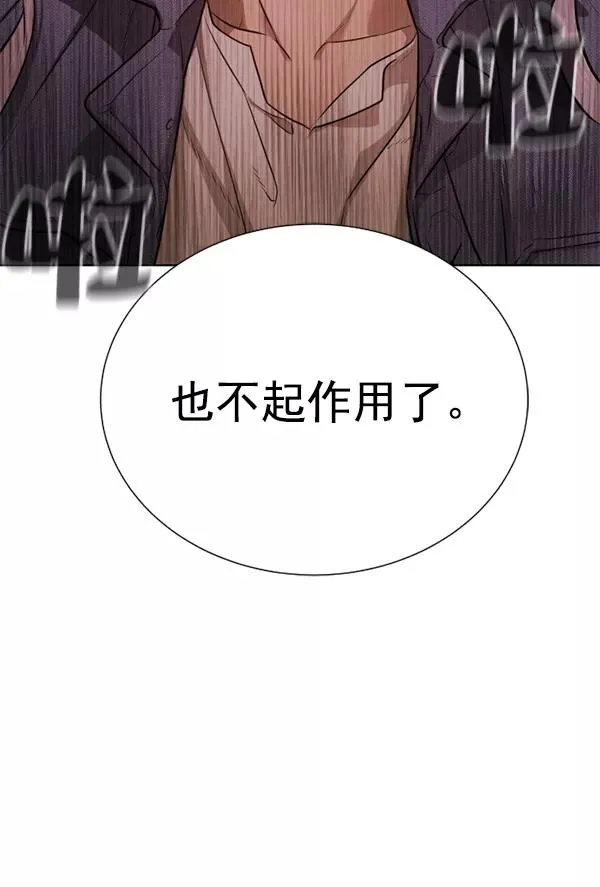 第13话 第118页