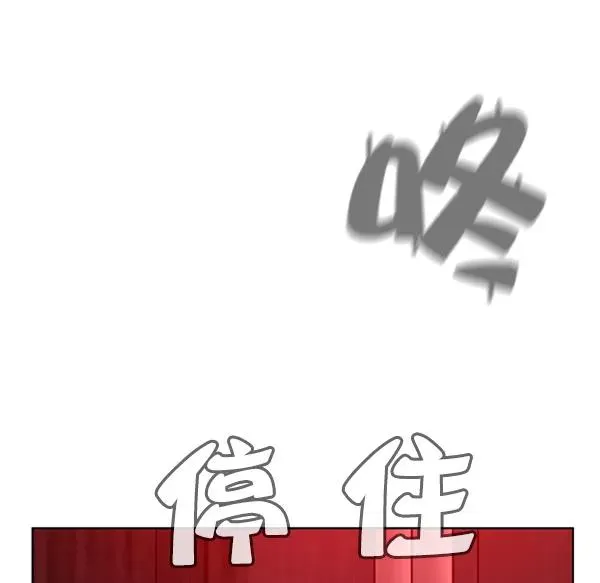 第13话 第124页