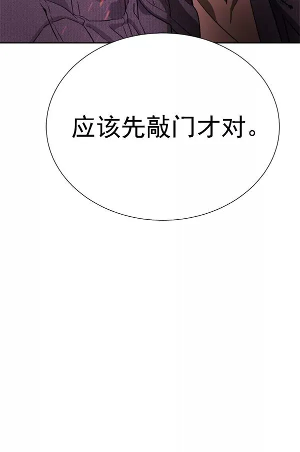 第13话 第136页