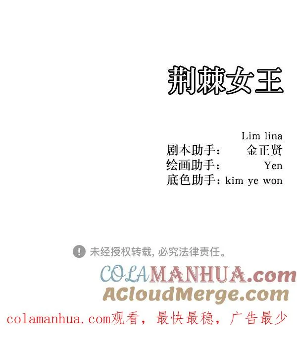 第13话 第137页