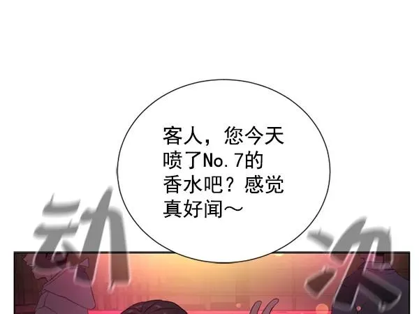 第14话 第2页