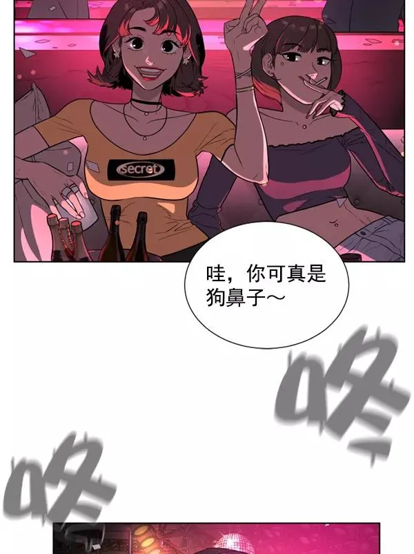 第14话 第3页