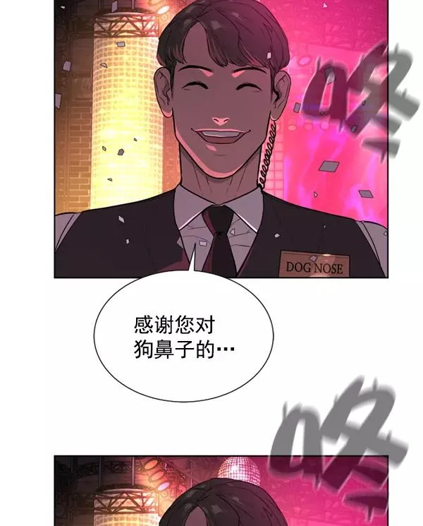 第14话 第4页