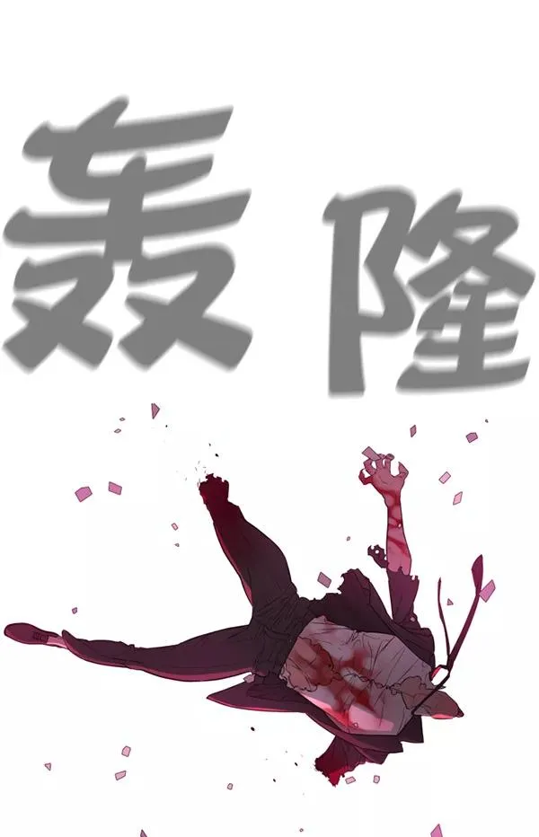 第14话 第6页