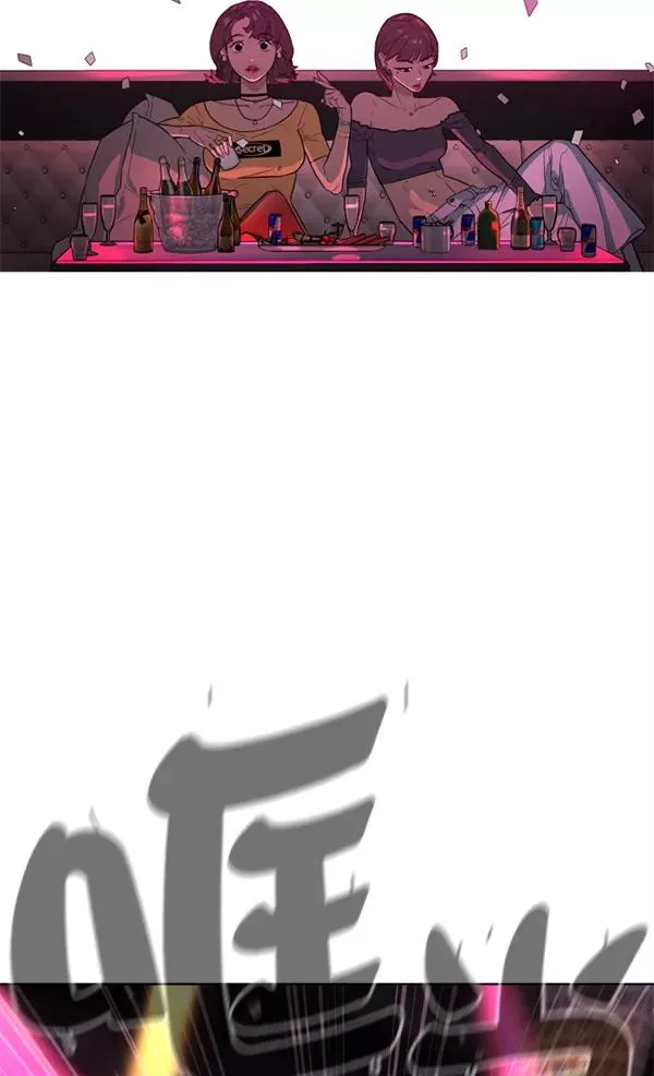 第14话 第7页