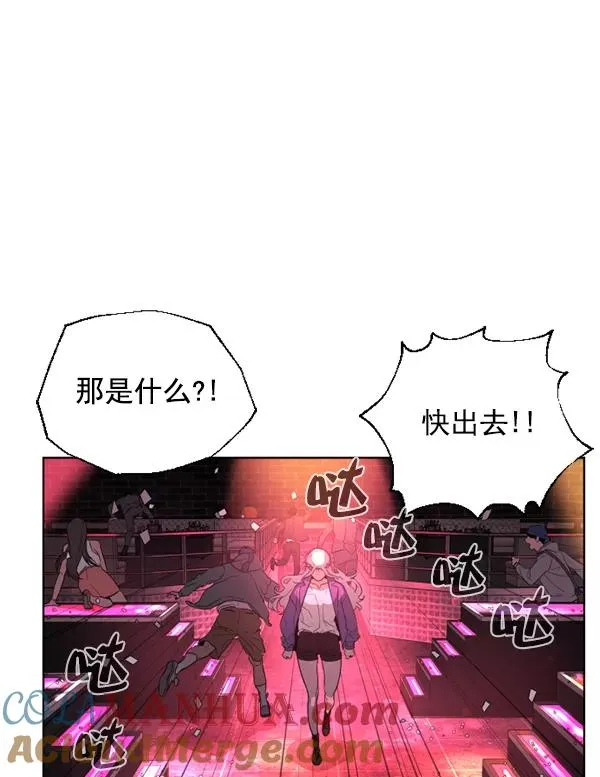 第14话 第9页