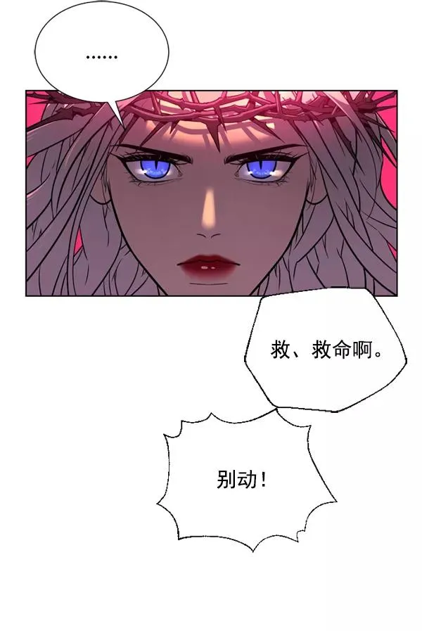 第14话 第14页