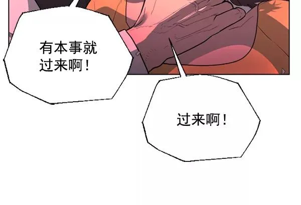 第14话 第16页