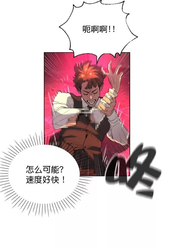 第14话 第19页