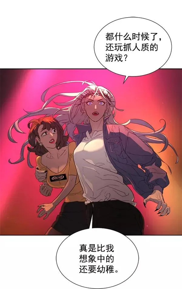 第14话 第20页