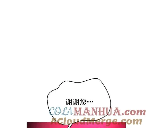 第14话 第21页