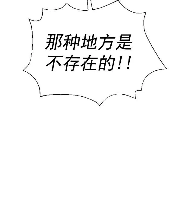 第14话 第24页