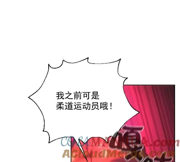 第14话 第29页