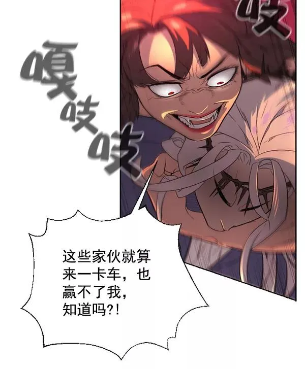 第14话 第30页