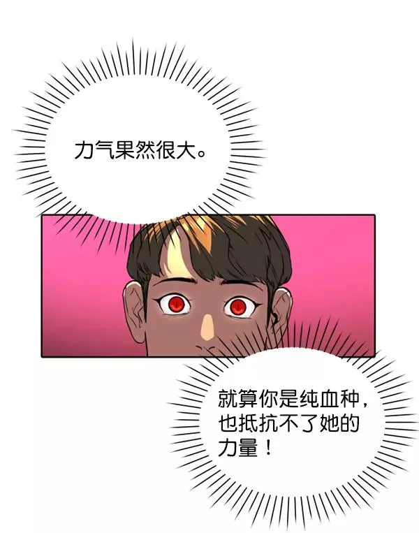 第14话 第31页