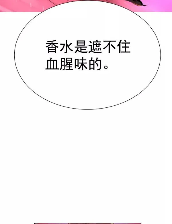 第14话 第38页