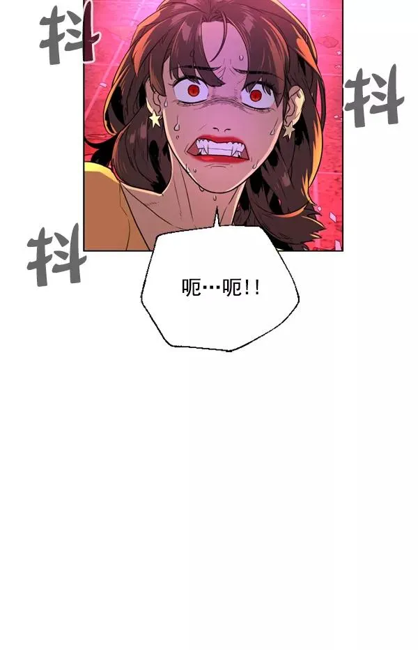 第14话 第39页
