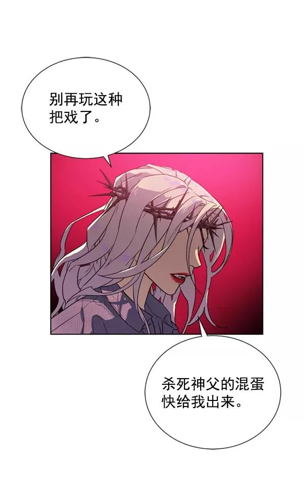 第14话 第43页