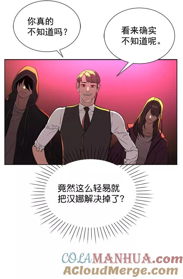 第14话 第45页