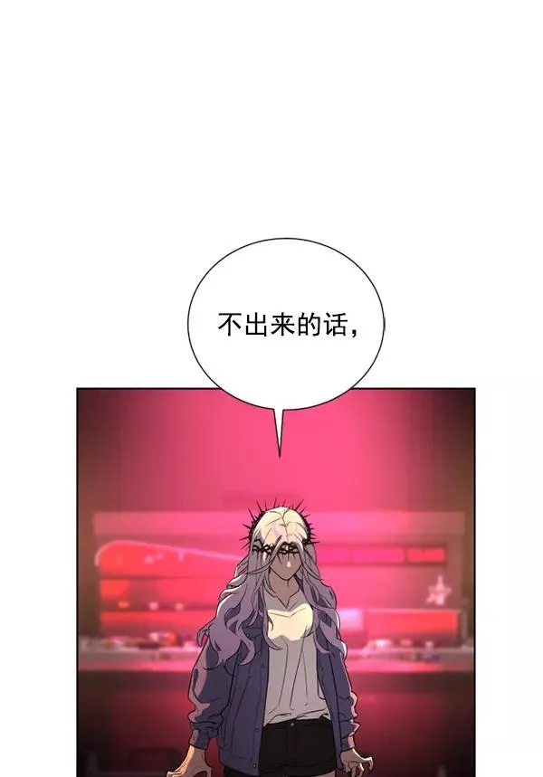 第14话 第46页