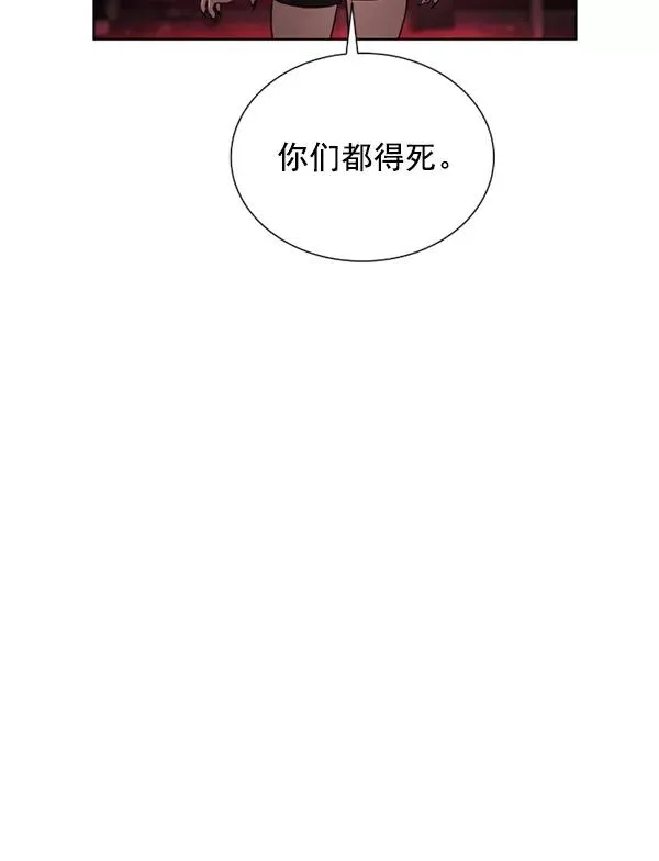 第14话 第47页