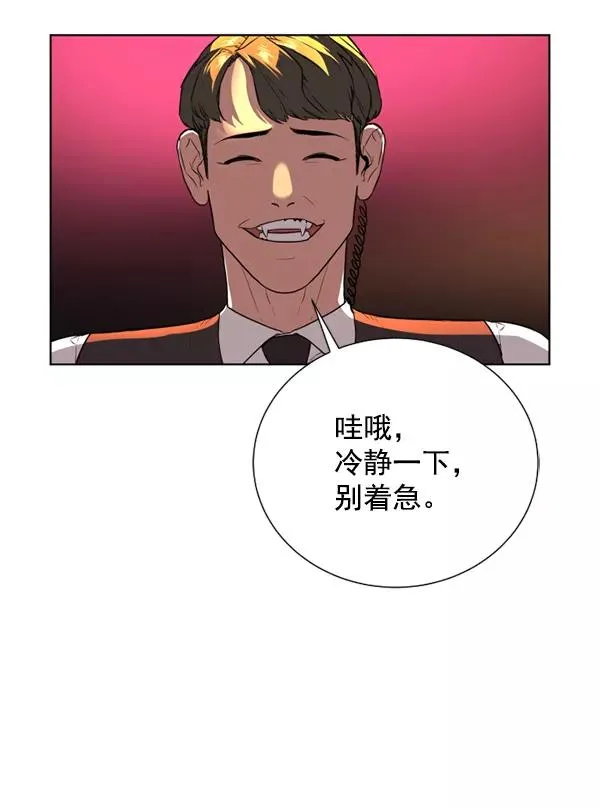 第14话 第48页