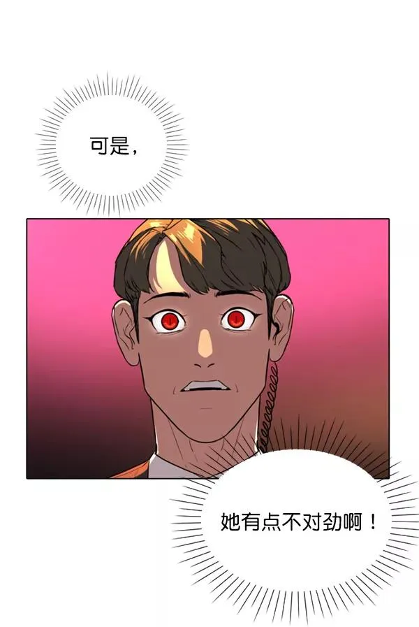 第14话 第60页
