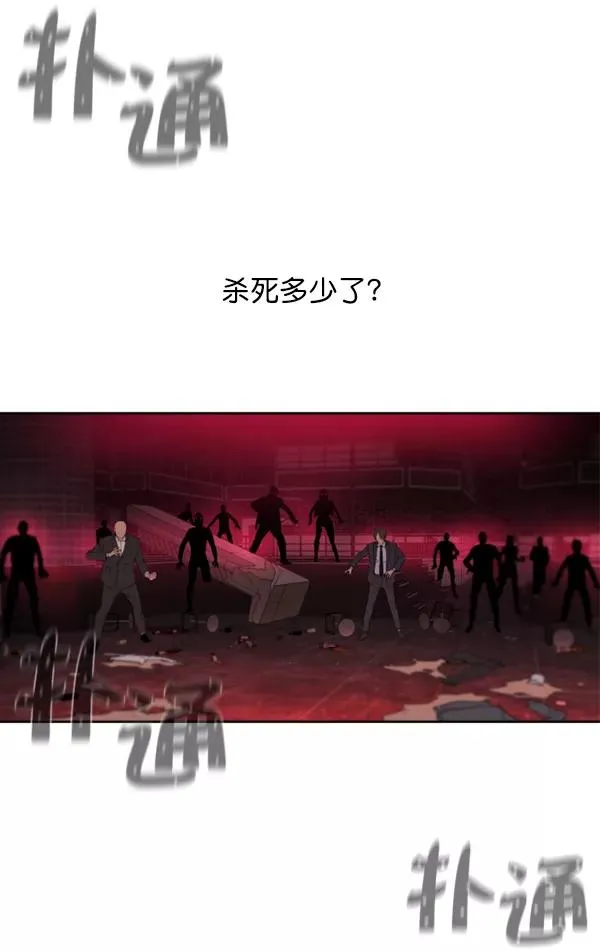 第14话 第62页