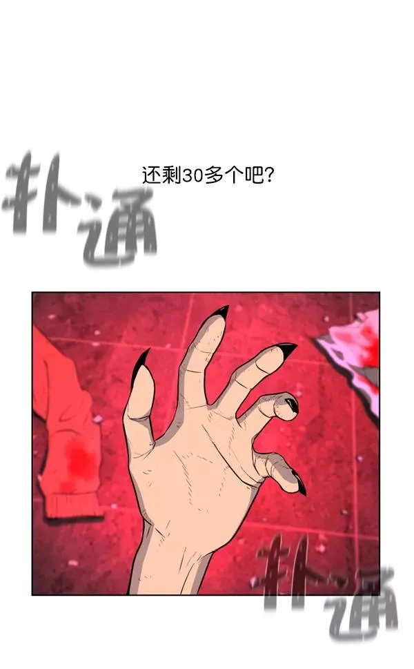 第14话 第63页