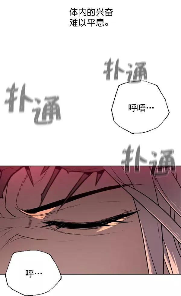 第14话 第64页