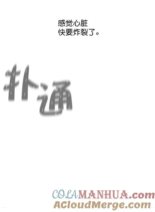 第14话 第65页