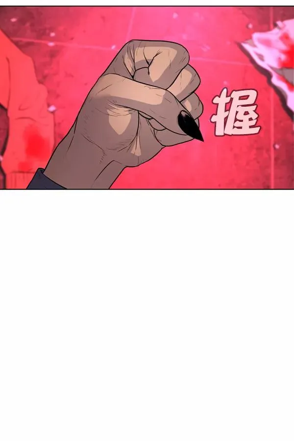 第14话 第68页