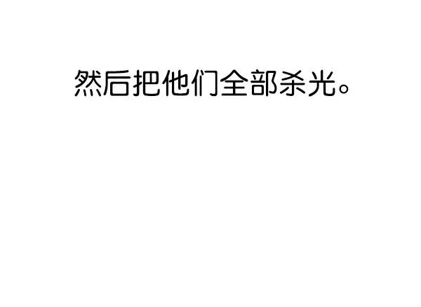 第14话 第70页