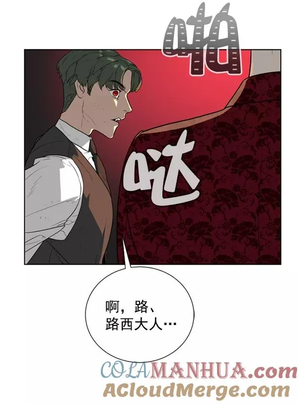 第14话 第73页