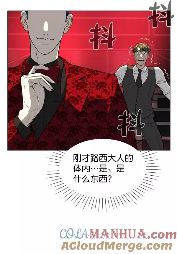 第14话 第77页