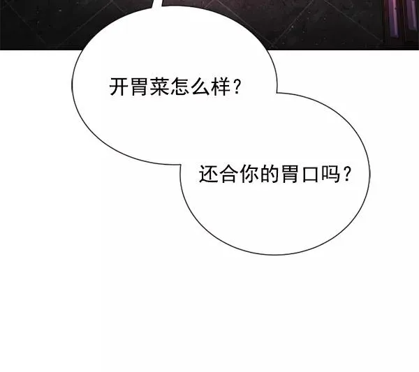 第14话 第79页
