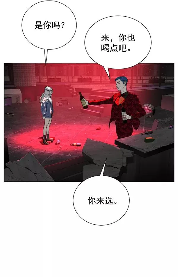 第14话 第80页