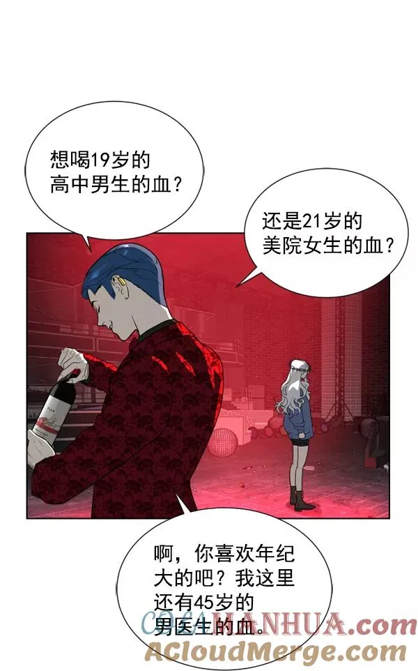 第14话 第81页