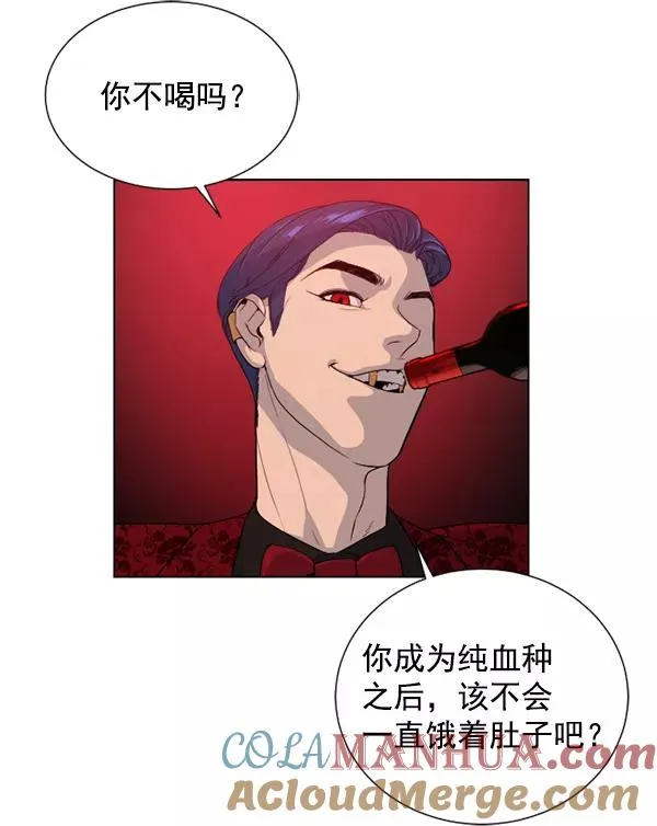 第14话 第85页
