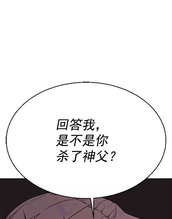 第14话 第86页