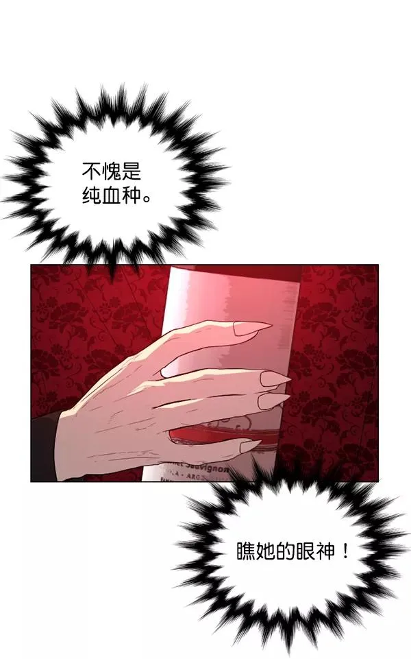 第14话 第88页