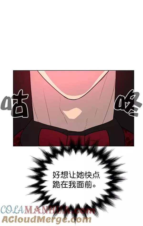 第14话 第89页