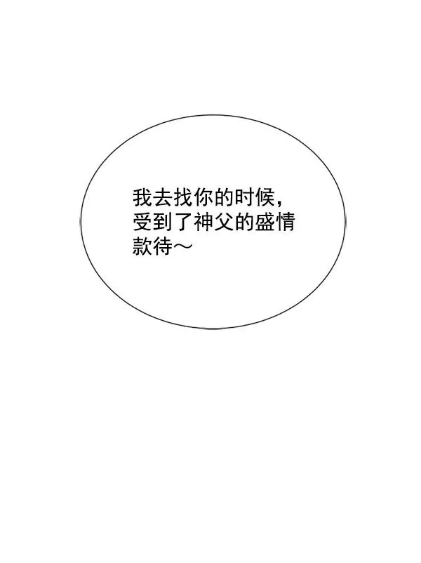 第14话 第91页
