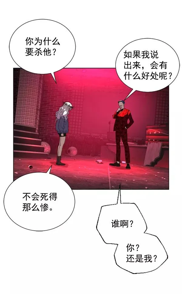 第14话 第94页