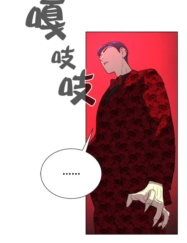 第14话 第96页